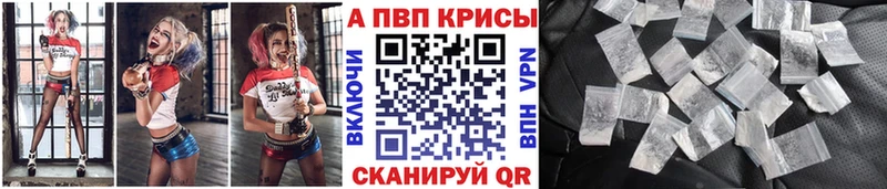Альфа ПВП крисы CK  Купить закладки  Нижний Новгород 