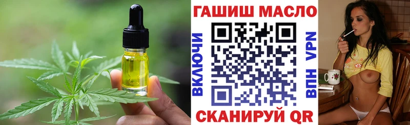 Еда ТГК марихуана  Купить  Нижний Новгород 