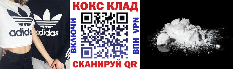 Cocaine 99%  Купить где  Нижний Новгород 