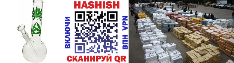 Купить где  Нижний Новгород  ГАШИШ hashish 