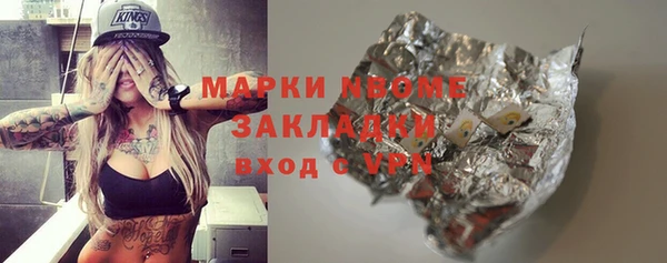 apvp Кулебаки