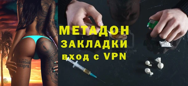apvp Кулебаки