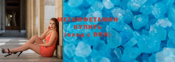 apvp Куйбышев