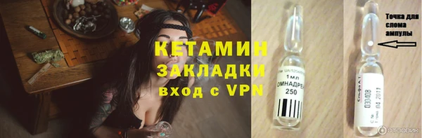 apvp Кулебаки