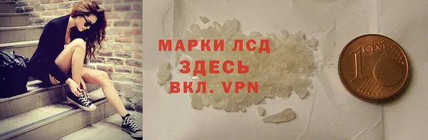 apvp Куйбышев