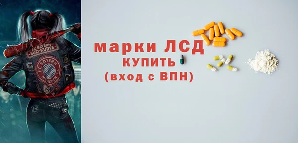 apvp Кулебаки