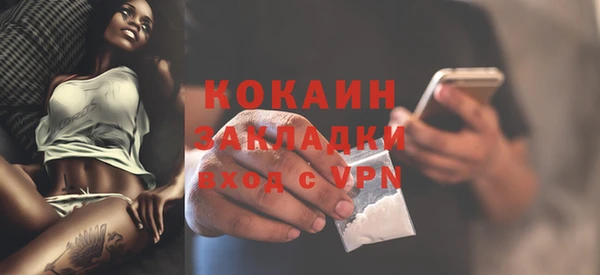 apvp Куйбышев