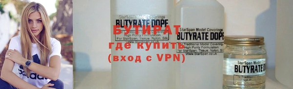 apvp Куйбышев