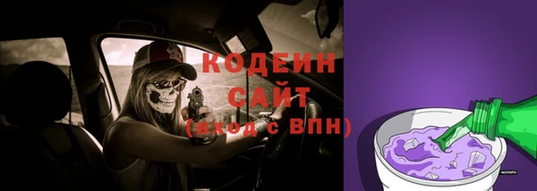 apvp Куйбышев