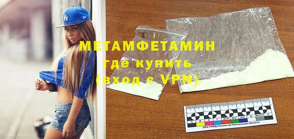 apvp Кулебаки
