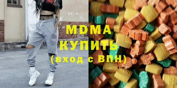apvp Куйбышев
