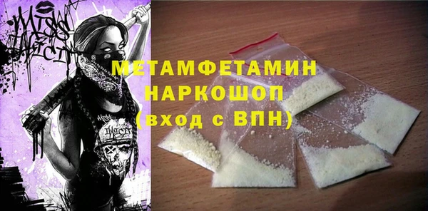 apvp Кулебаки