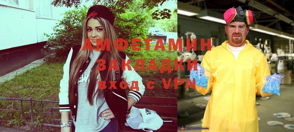 apvp Кулебаки