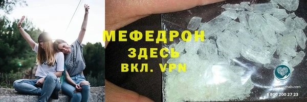 apvp Кулебаки