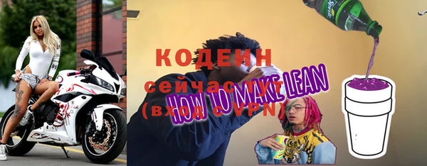 apvp Кулебаки