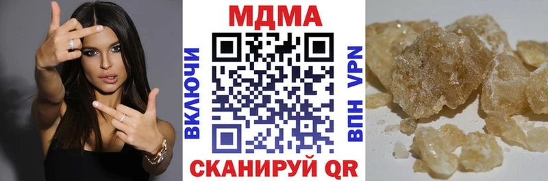 МДМА VHQ  Купить где  Нижний Новгород 