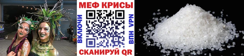 Купить закладки  Нижний Новгород  Меф мяу мяу 