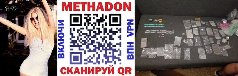 Купить закладки  Нижний Новгород  МЕТАДОН мёд 