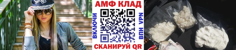 Купить где  Нижний Новгород  Метамфетамин пудра 