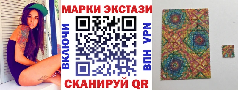 Купить закладки  Нижний Новгород  Марки N-bome 1,5мг 