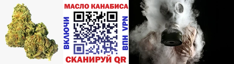 Дистиллят ТГК вейп  Купить  Нижний Новгород 